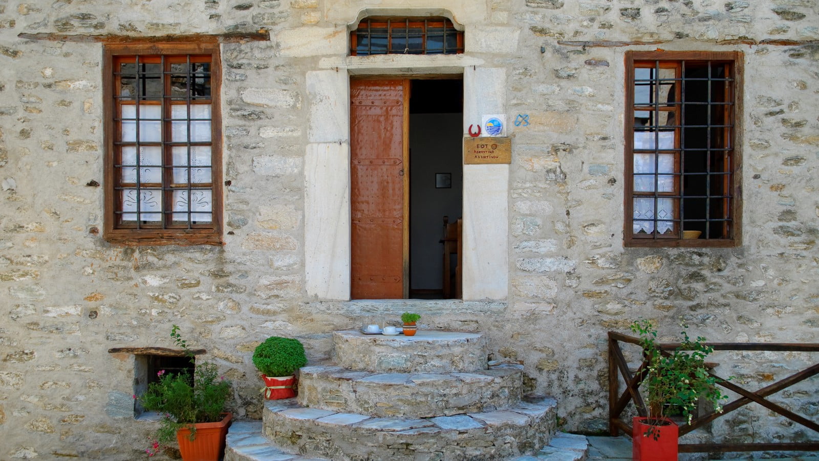 Αλατίνος